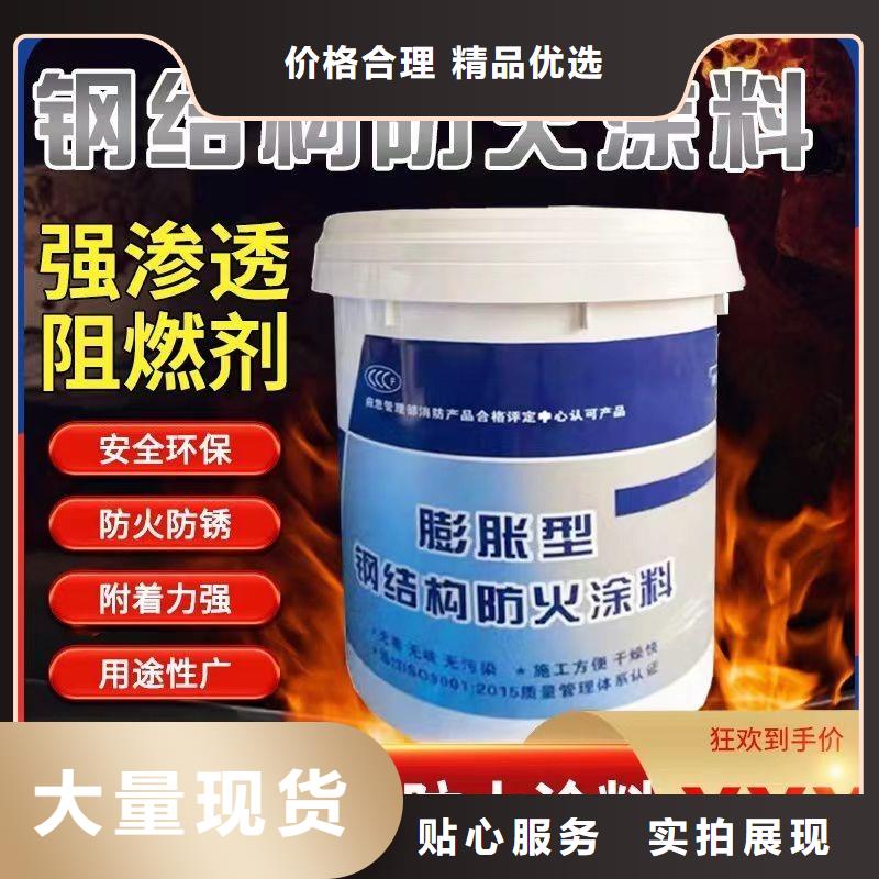 阻燃专业涂料源头厂家