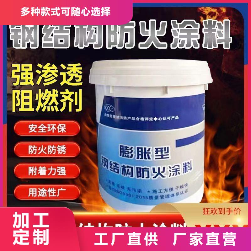 国标防火涂料工厂直销