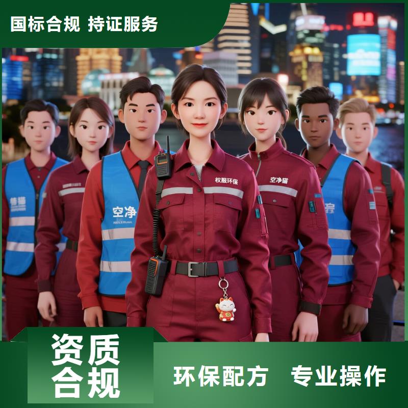 上门除甲醛检测治理找空净猫全国直营品牌兴化戴南不锈钢产业工人住区 上门除甲醛公司 空净猫全国直营专业操作