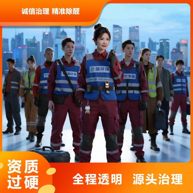 上门除甲醛检测治理找空净猫全国直营品牌兴化戴南不锈钢产业工人住区 上门除甲醛公司 空净猫全国直营专业操作