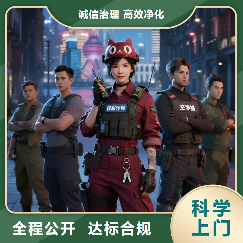 上门除甲醛检测治理找空净猫全国直营品牌兴化戴南不锈钢产业工人住区 上门除甲醛公司 空净猫全国直营专业操作