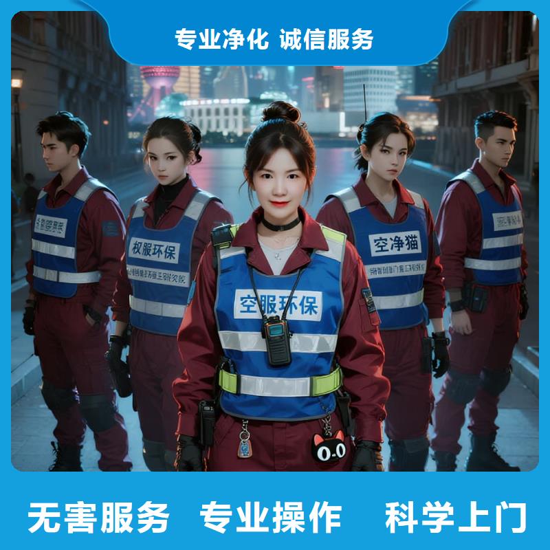 上门除甲醛检测治理找空净猫全国直营品牌兴化戴南不锈钢产业工人住区 上门除甲醛公司 空净猫全国直营专业操作