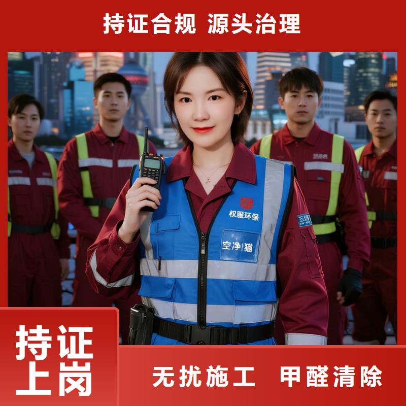 上门除甲醛检测治理找空净猫全国直营品牌兴化戴南不锈钢产业工人住区 上门除甲醛公司 空净猫全国直营专业操作