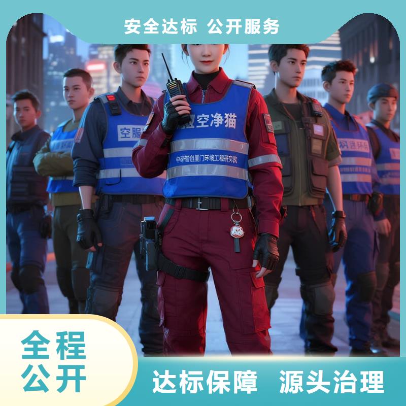 上门除甲醛检测治理找空净猫全国直营品牌兴化戴南不锈钢产业工人住区 上门除甲醛公司 空净猫全国直营专业操作