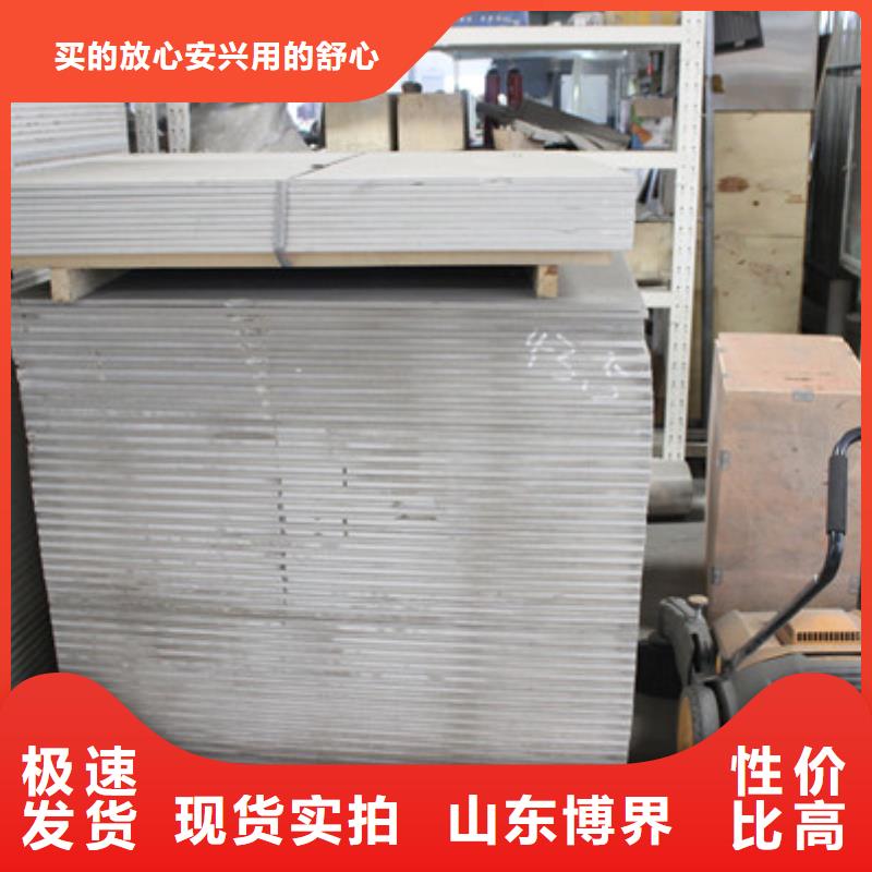 牙科防护钡板就近