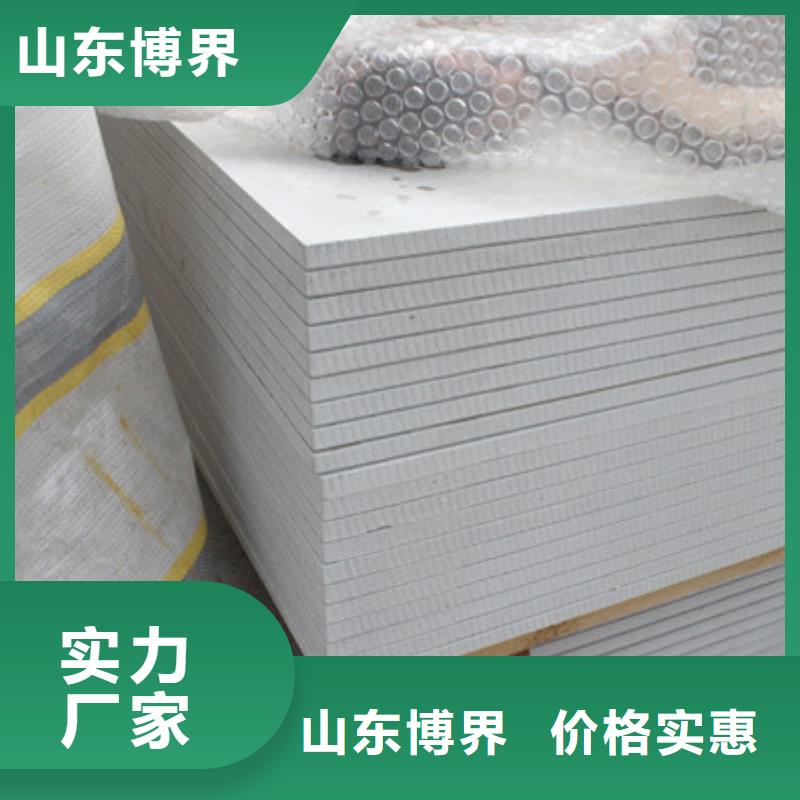 硫酸钡板层层质检
