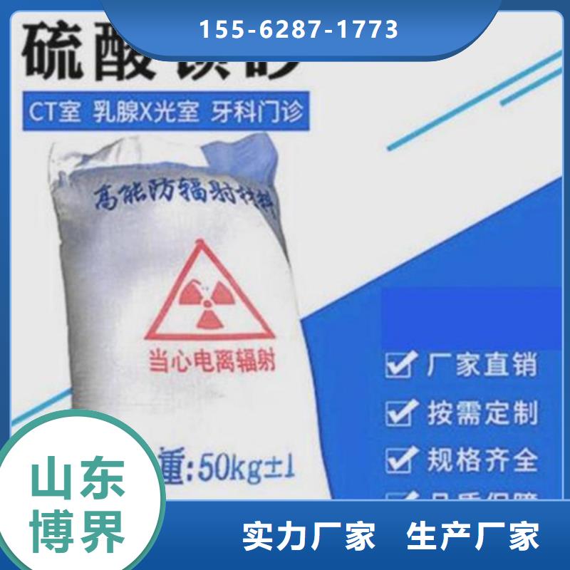 赣州探伤防护门包上门施工