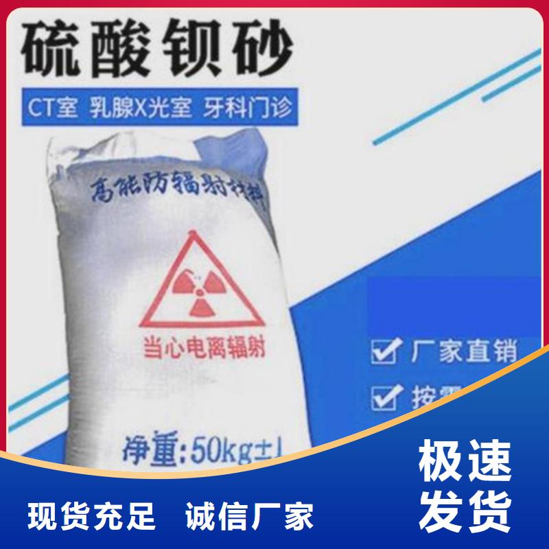 牙科防护钡板批发商