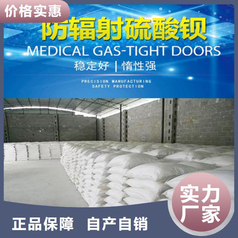 防护钡板生产厂家