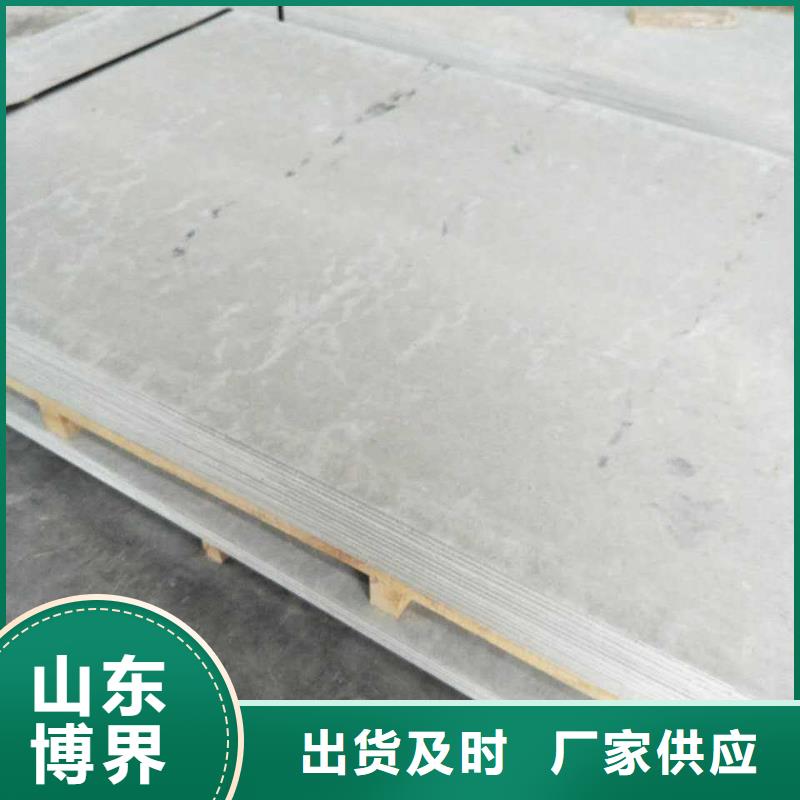 辐射防护钡板支持