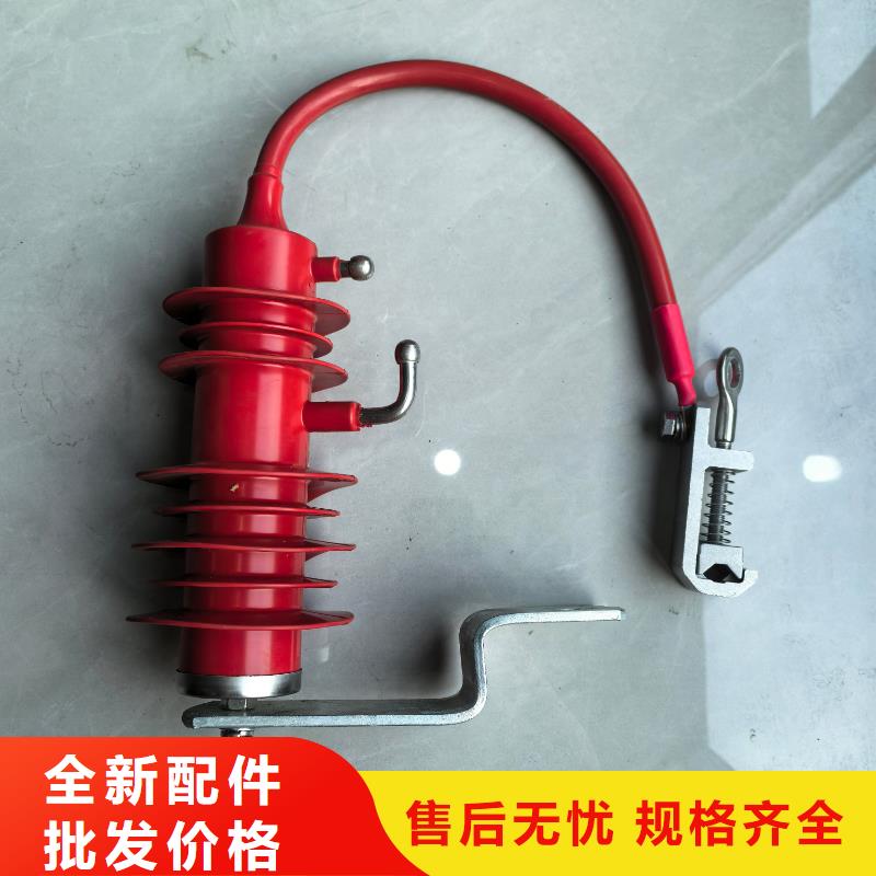 YH10W-36L氧化锌避雷器质量