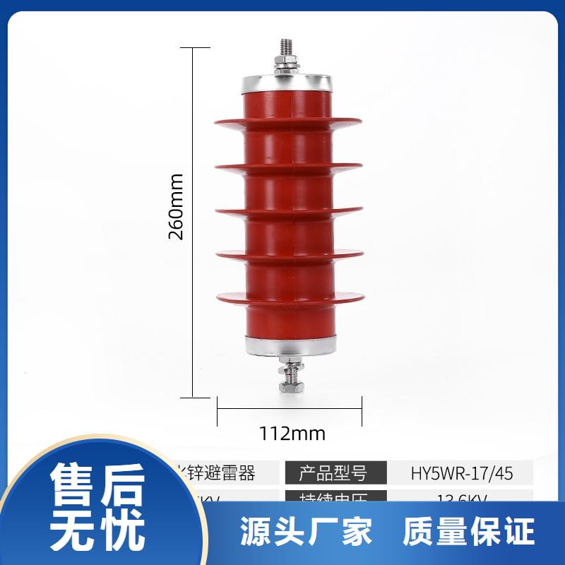 KDYH5WX-54/134防雷器直销