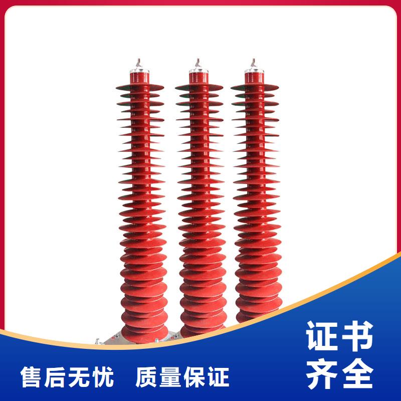 HY10WX-108/281氧化锌避雷器质量