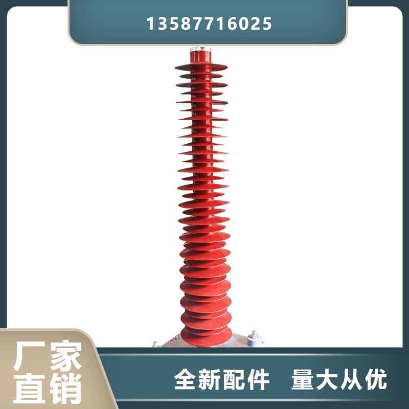 HY5WR-42/134氧化物避雷器图片