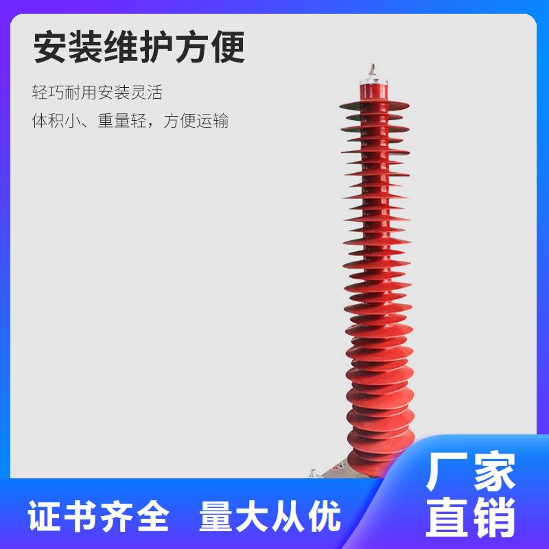 YH10W5-102/266GY氧化物避雷器直销