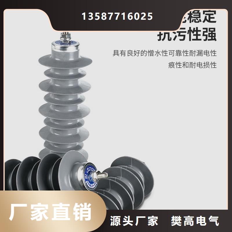 HY5WR-51/134氧化锌避雷器质量