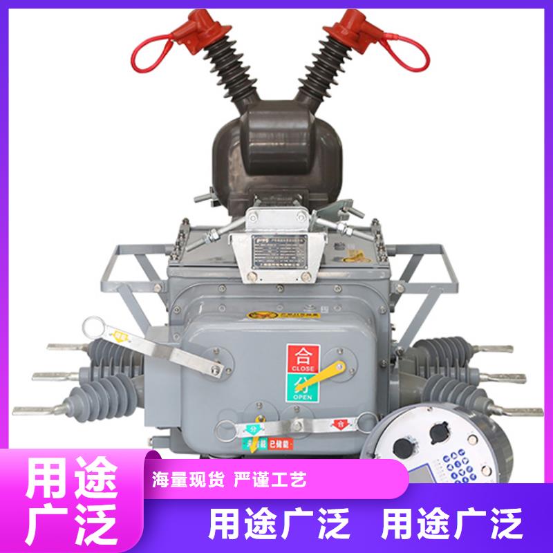 乐山ZW32-24G/630-20一件也