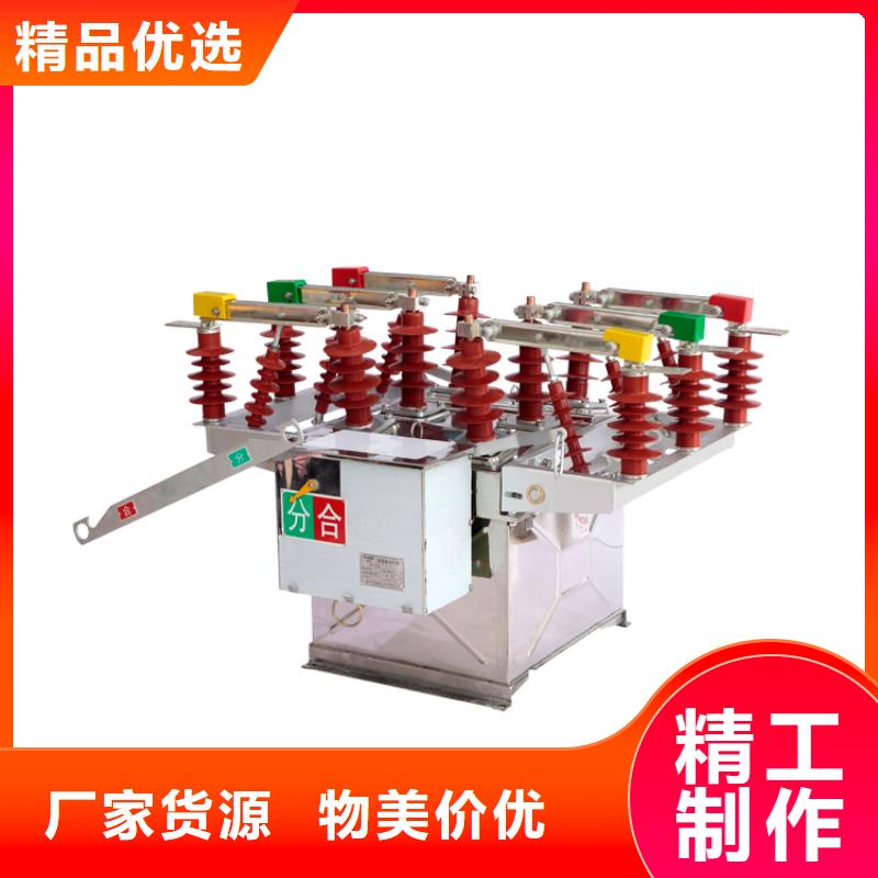 锦州ZW7A-40.5/T630-20真空断路器质量讲信誉保质量13587716025真空断路器质量