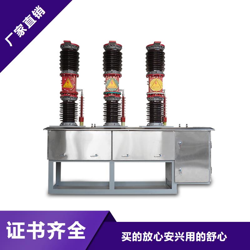 百色ZW32-24G/T630-20专注生产N年