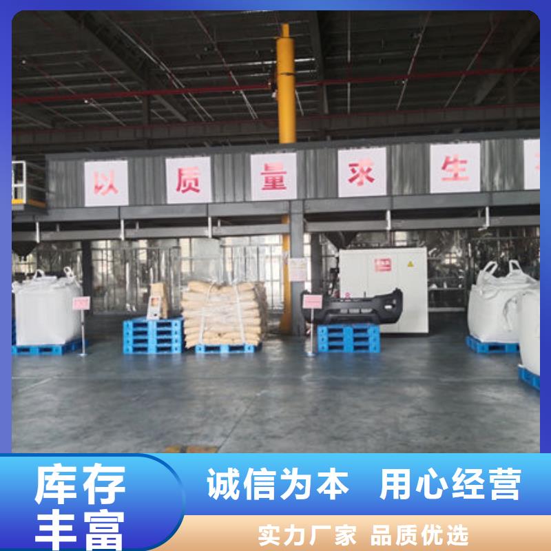 通辽塑料管道原料源厂定制
