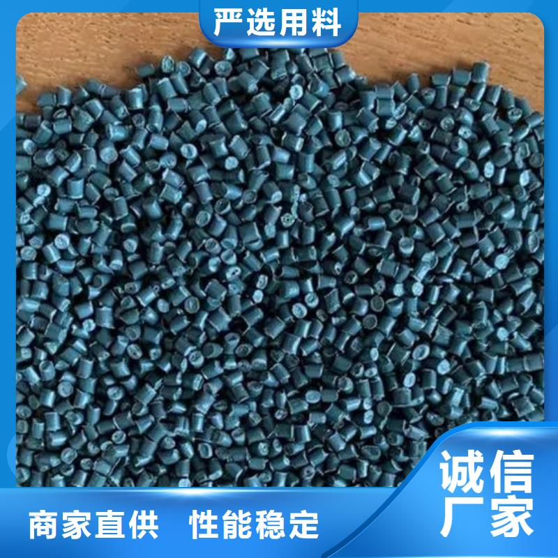 中科新塑再生PE颗粒原料层层筛选保障电表壳再生料