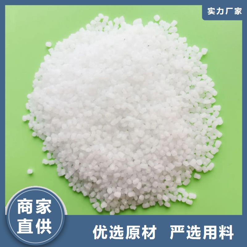 湘潭电瓶壳原料供应商