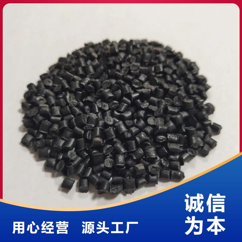中科新塑电表壳再生料产品细节参数品牌专营再生PC颗粒