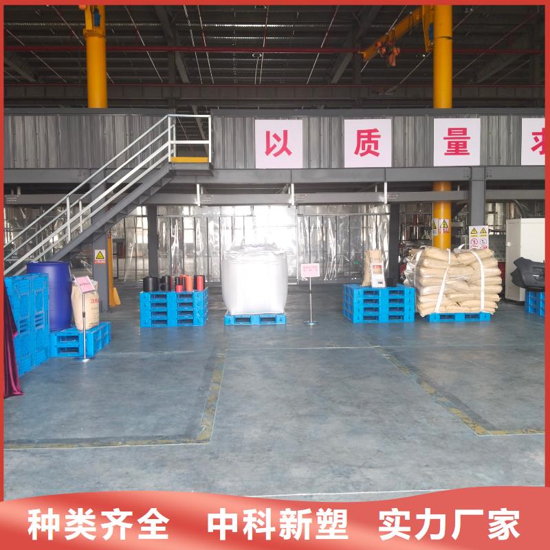 中科新塑再生PE颗粒批发商性能稳定再生ABS颗粒