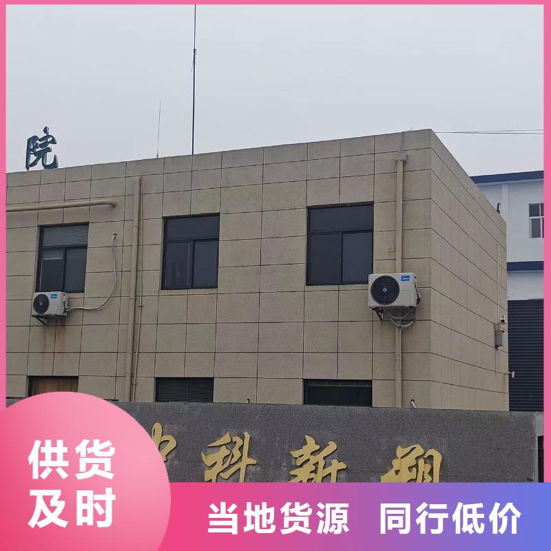 中科新塑管道再生料保障产品质量按需电表壳再生料