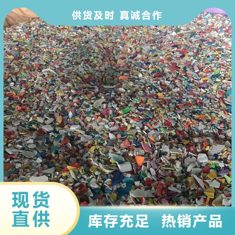 锦州塑料颗粒厂家优质工艺