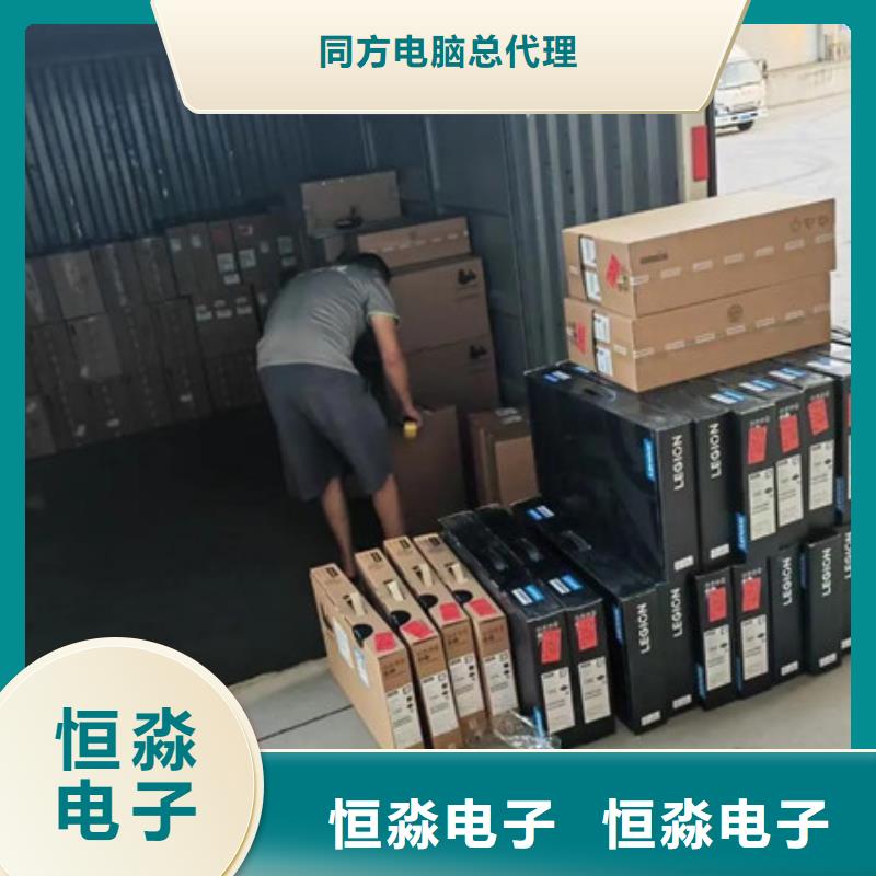 常州视频会议代理商品质好