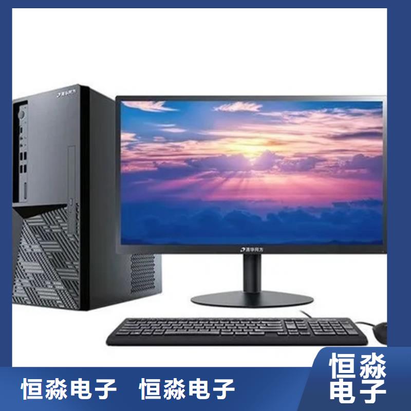 常州视频会议代理商品质好