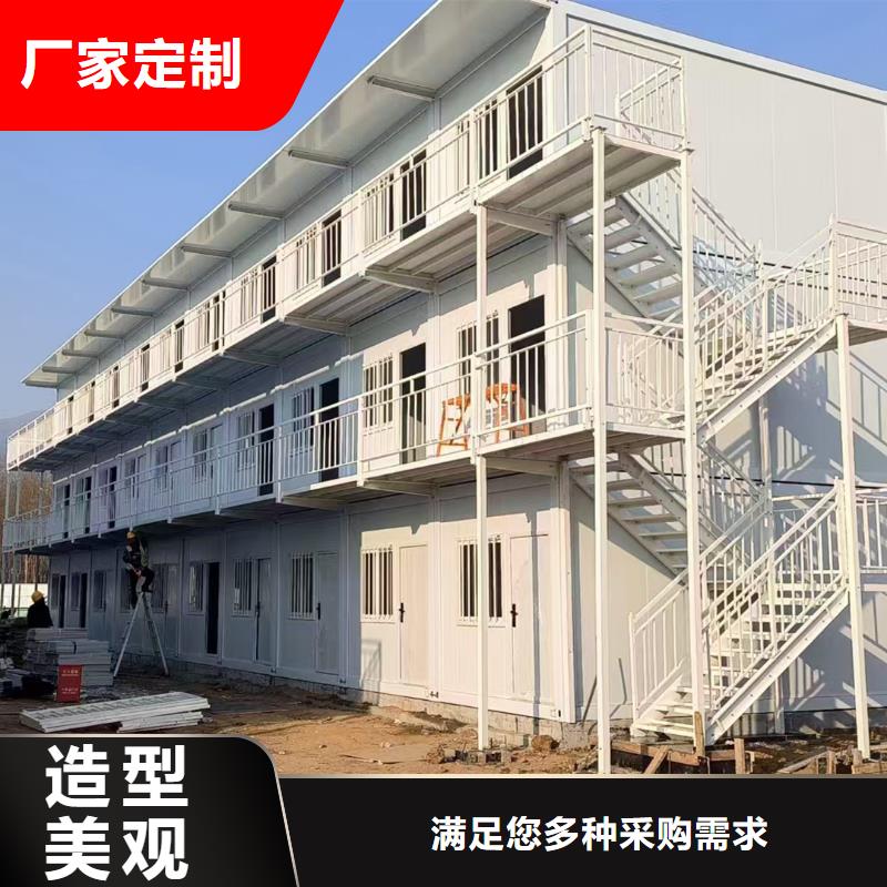 和林格尔住人彩钢房卓越品质正品保障移动箱房批发销售