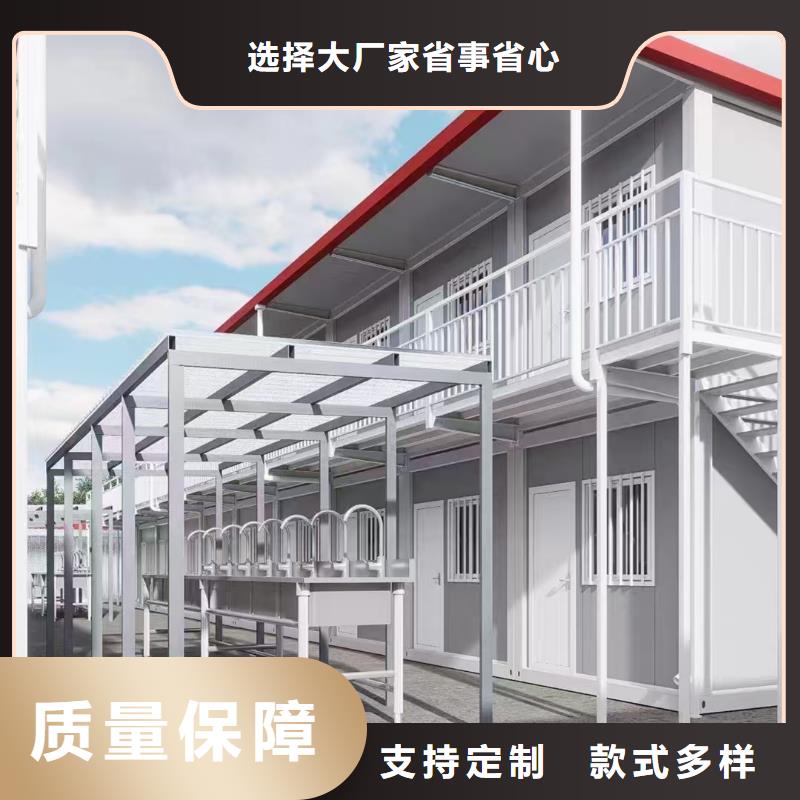 内蒙移动钢结构临建房批发玻璃门窗