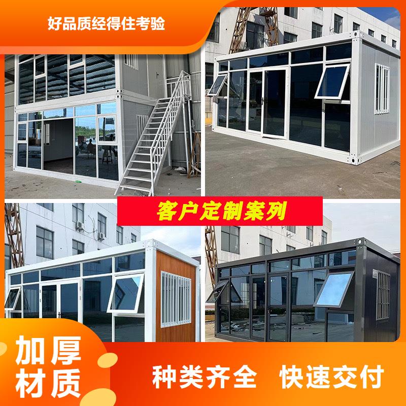 集装箱房种类齐全彩钢房品牌专营