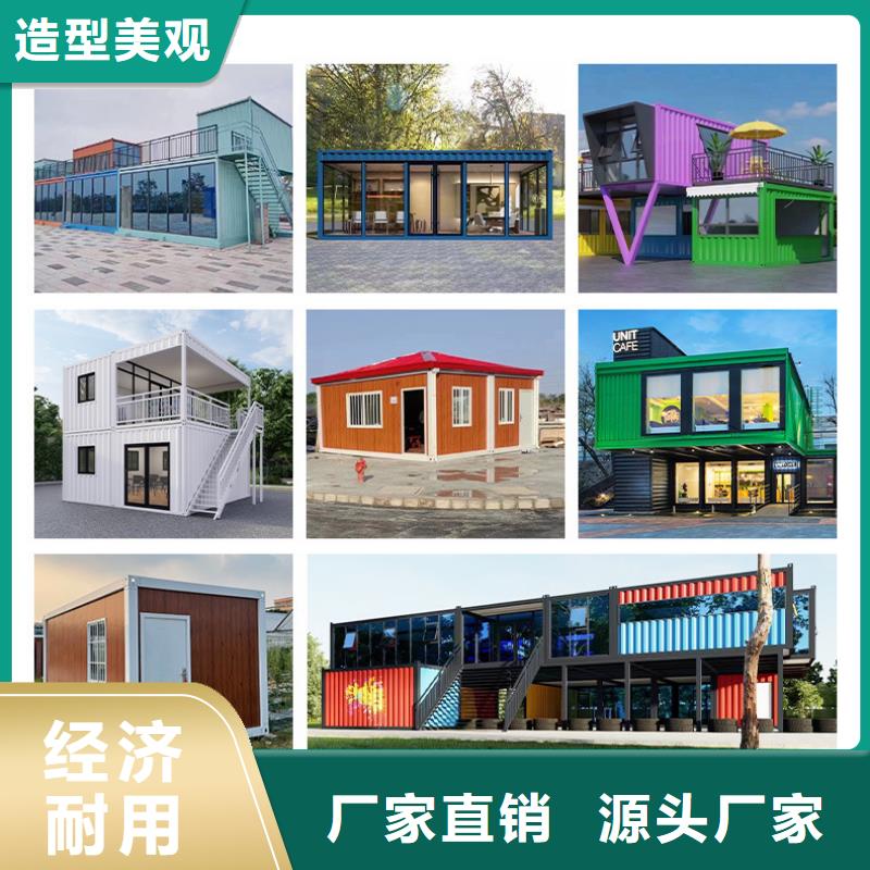 工地集装箱房稳固耐用工地彩板房懂您所需