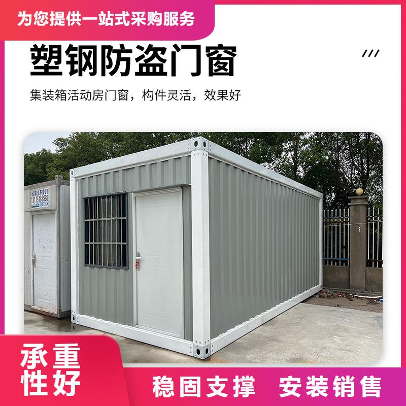 集宁临建工地集装箱房现货供应