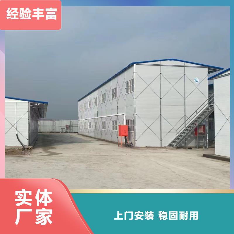 鄂尔多斯市箱式移动集装箱房批发安装方便