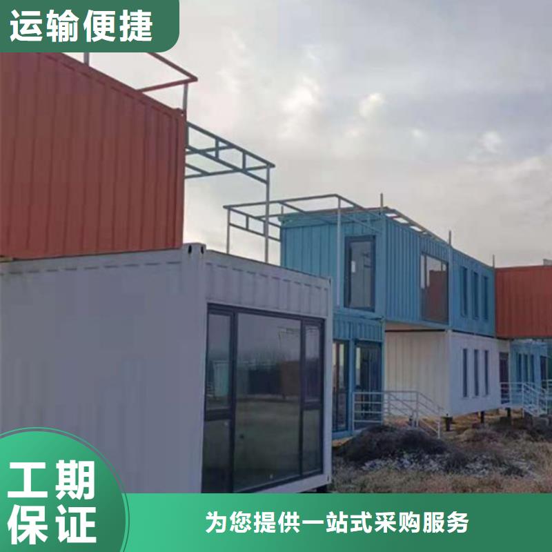 内蒙古呼和浩特保温工地集装箱房哪家好