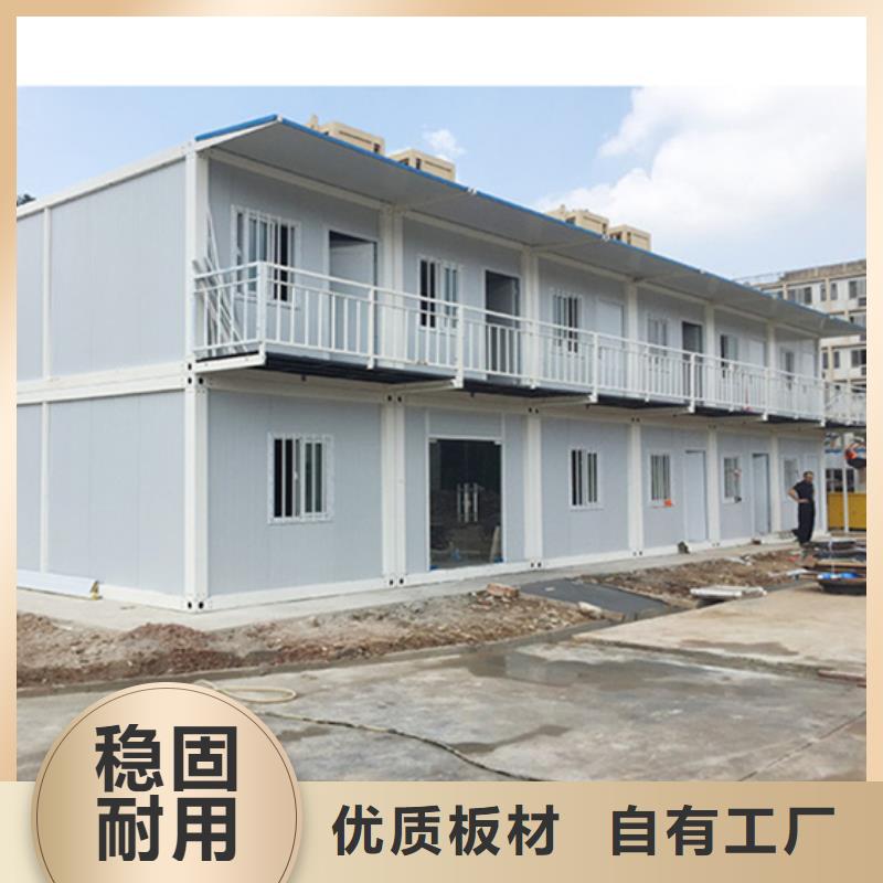 呼和浩特市工地集装箱房上门安装