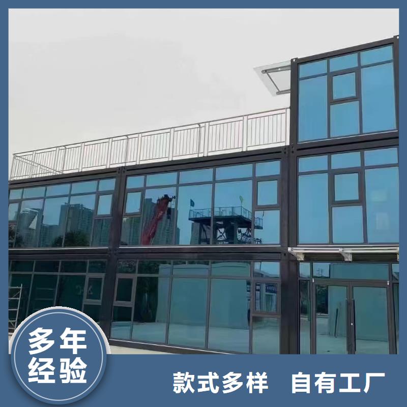 呼和浩特市移动工地集装箱房支持