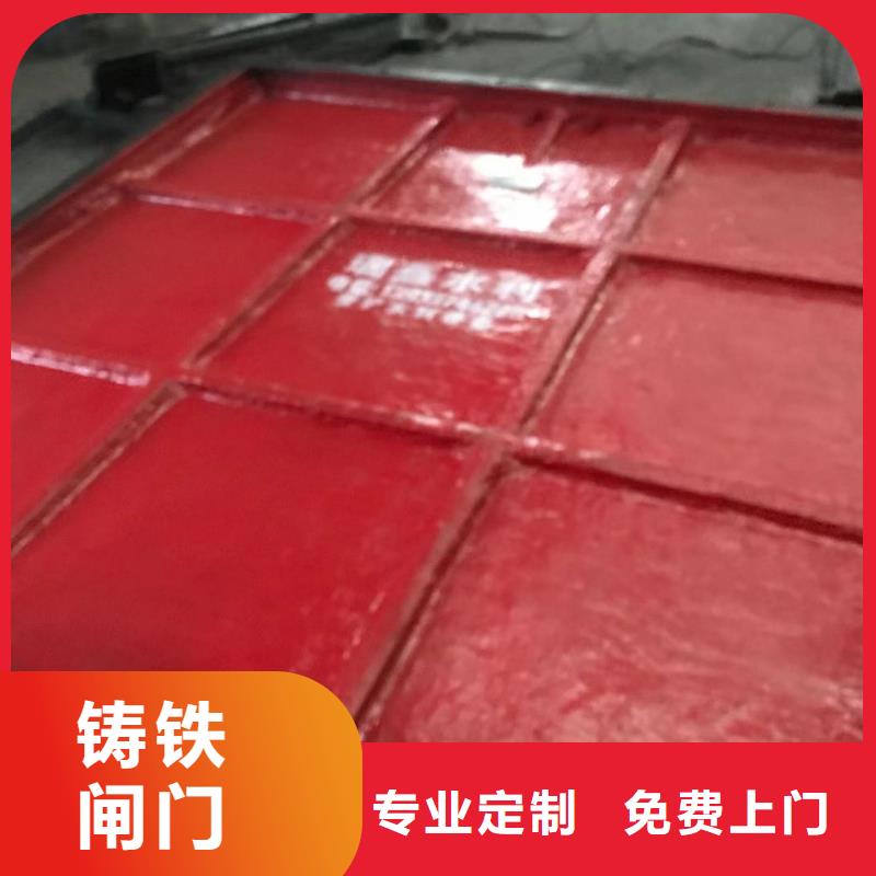陕西铸铁闸门管道闸门水利设备
