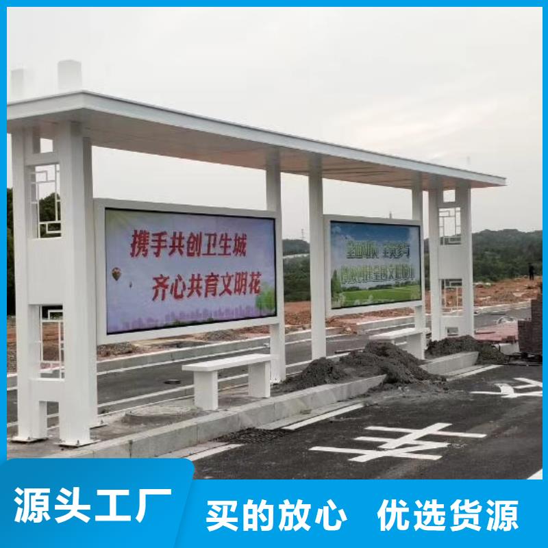 乡村公交站台候车亭值得信赖