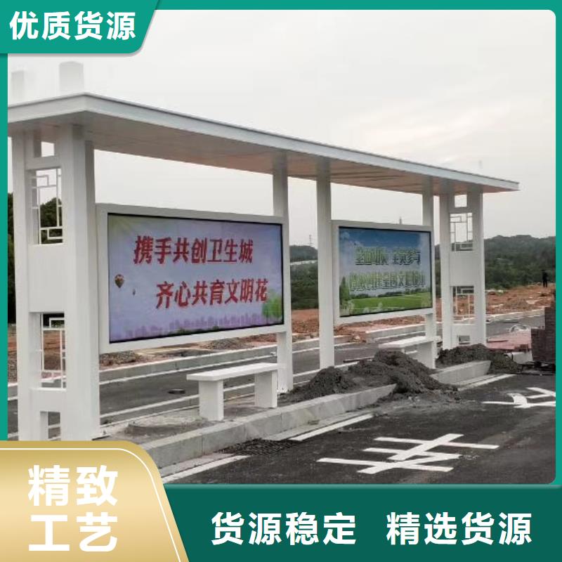 乡村公交站台候车亭服务为先