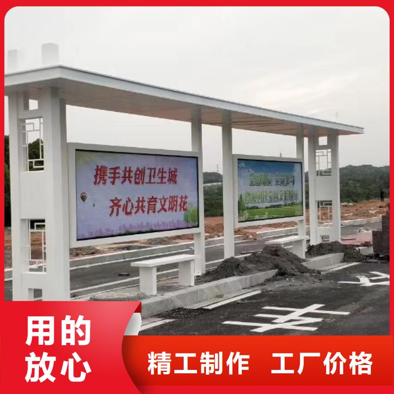 电子站牌公交站台专业生产品质保证专业厂家