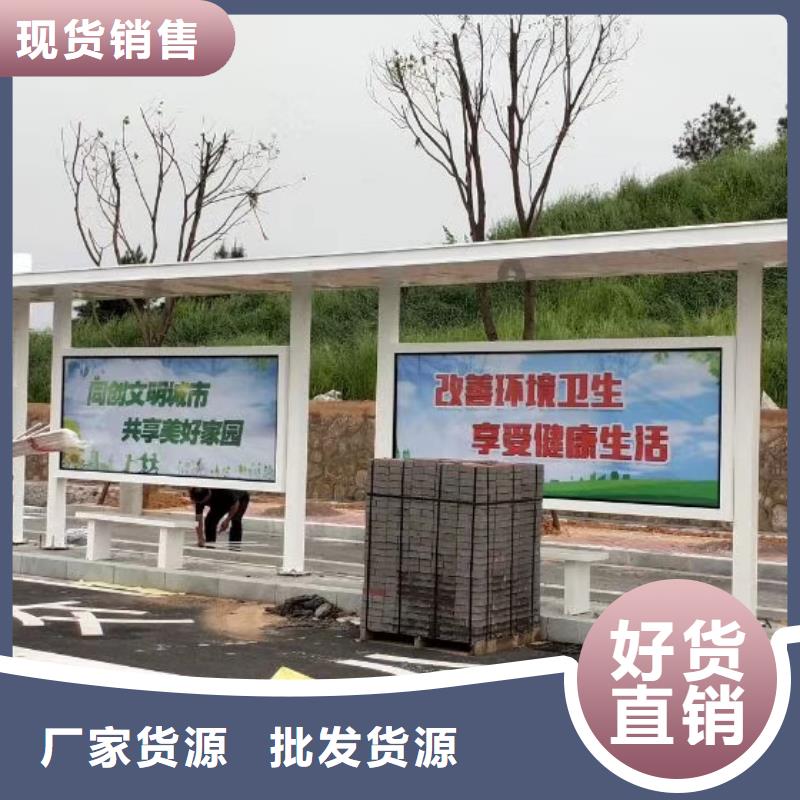 仿古公交站台候车亭服务为先