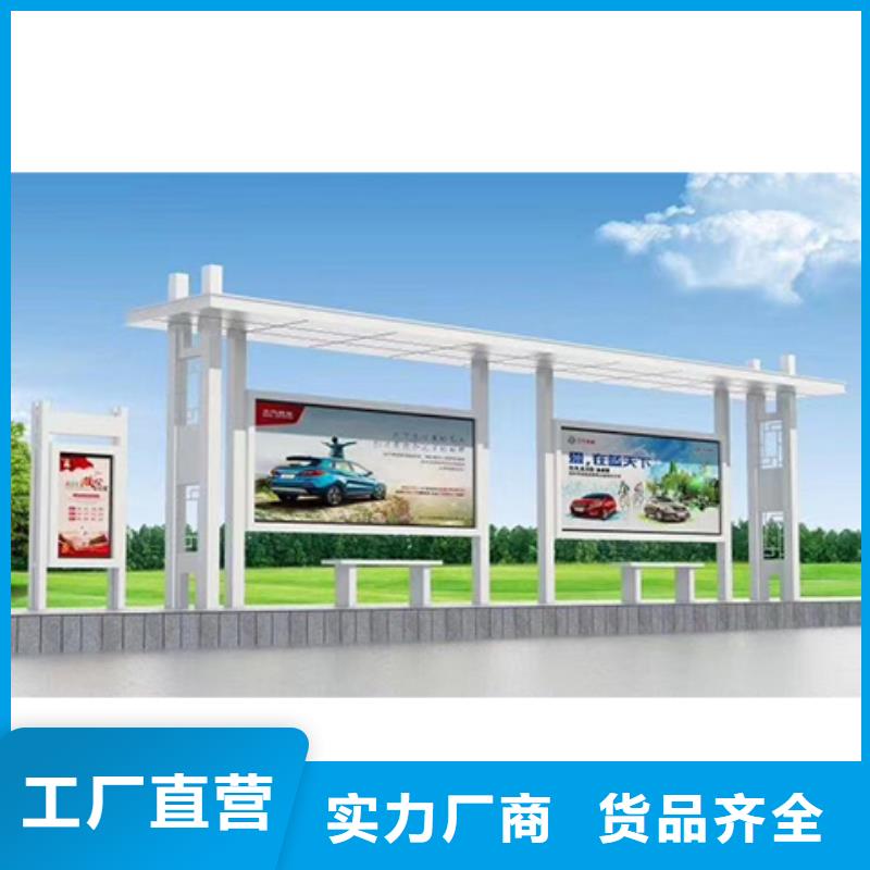 仿古公交站台候车亭服务为先