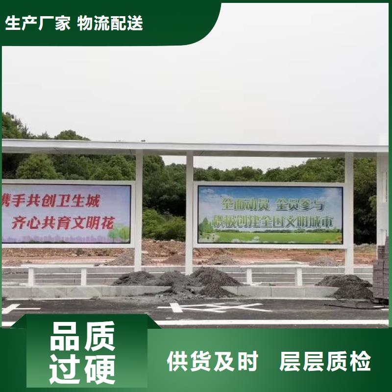 异型廊架公交站台候车亭终身质保