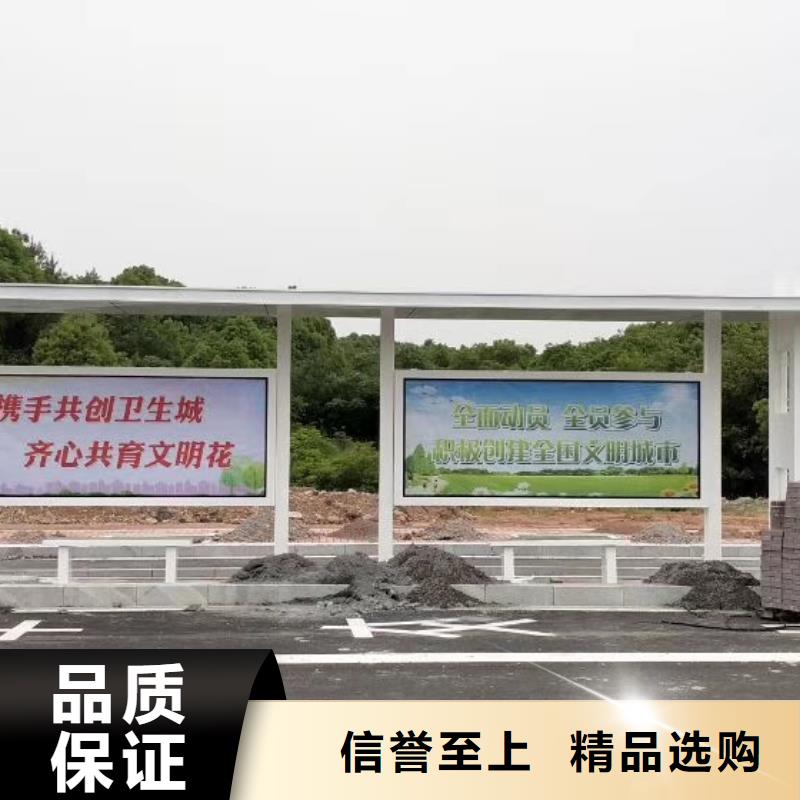 公交站台候车亭宣传栏来图定制