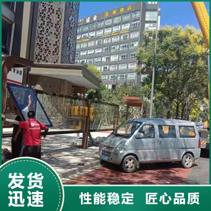 现代公交站台候车亭畅销全国